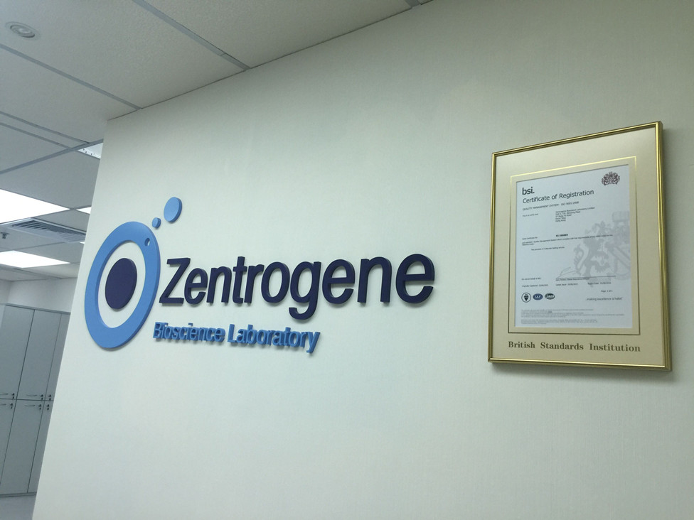 双峰分部 香港大Z化验所